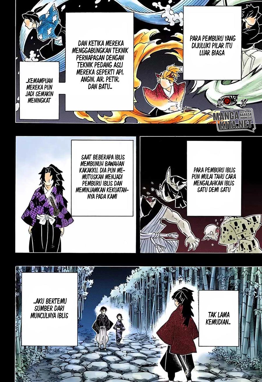 Kimetsu no Yaiba chapter 186